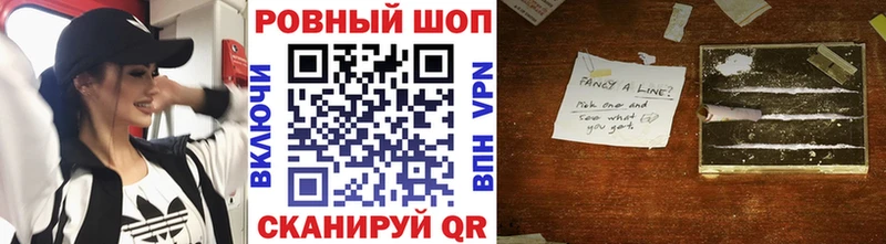 Наркошоп Тобольск ГАШИШ  Амфетамин  A PVP  МЕФ  COCAIN 