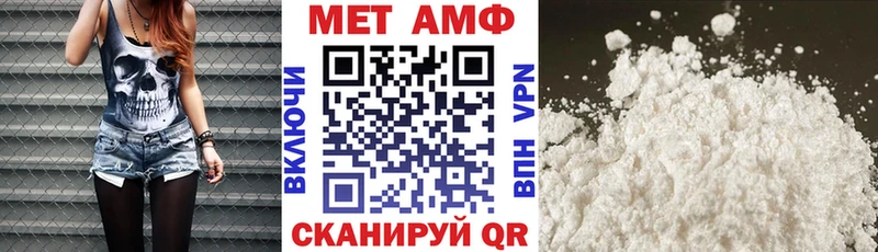 АМФЕТАМИН 97%  мориарти телеграм  Тобольск 