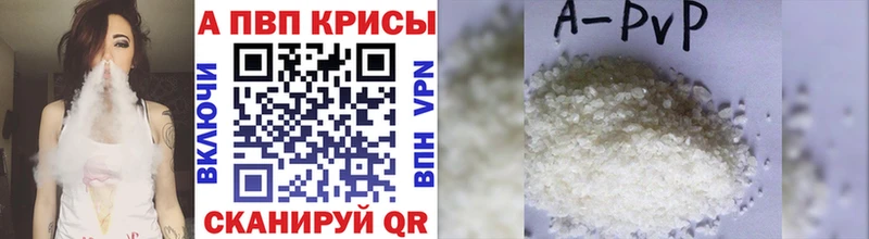 Alfa_PVP кристаллы  ОМГ ОМГ сайт  Тобольск 