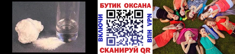 дарк нет формула  Тобольск  БУТИРАТ вода  мега зеркало 