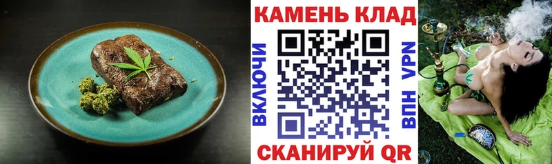 где можно купить наркотик  Тобольск  Печенье с ТГК марихуана 