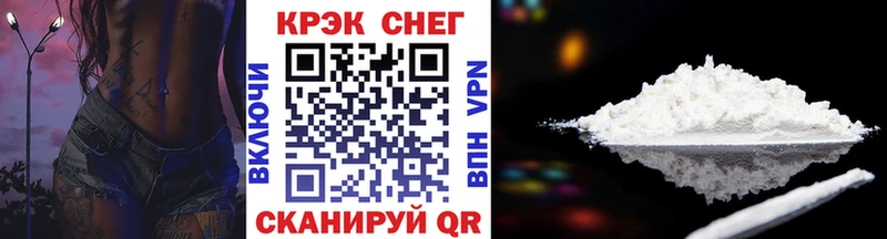 COCAIN Эквадор  Тобольск 