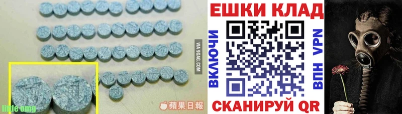 закладки Тобольск Ecstasy mix
