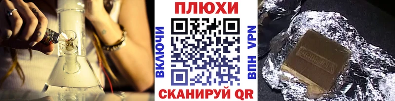 ГАШИШ ice o lator Тобольск