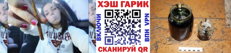 Гашиш гарик Тобольск