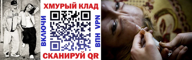 ГЕРОИН VHQ  Тобольск 