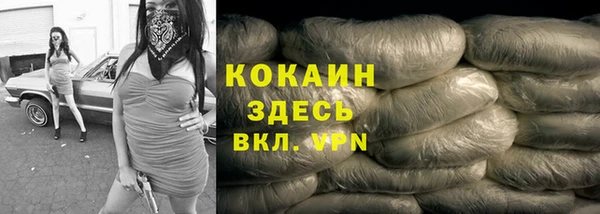 эйфоретик Горно-Алтайск
