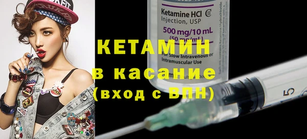 кокаин премиум Вяземский