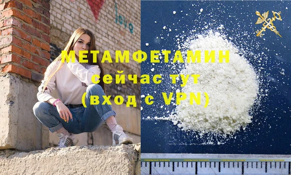эйфоретик Горно-Алтайск