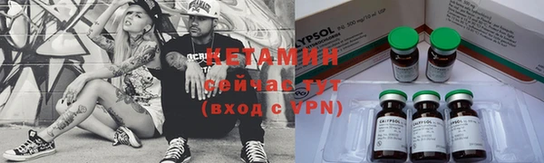 эйфоретик Горно-Алтайск