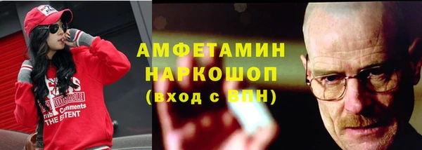 эйфоретик Горно-Алтайск