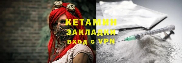 эйфоретик Горно-Алтайск