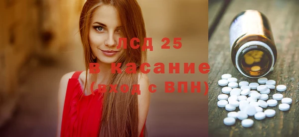 эйфоретик Горно-Алтайск