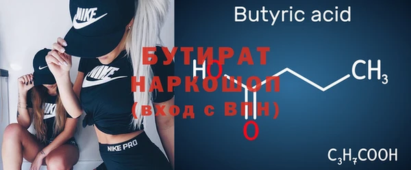 эйфоретик Горно-Алтайск