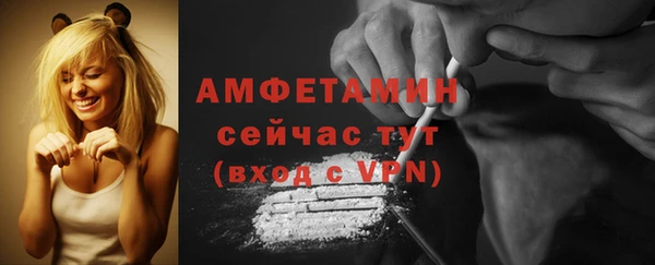 скорость mdpv Горняк
