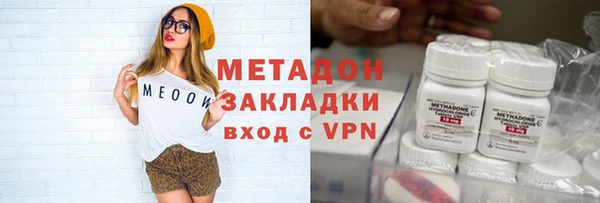 скорость mdpv Горняк