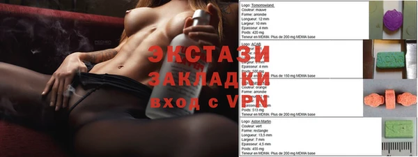 эйфоретик Горно-Алтайск
