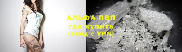 скорость mdpv Горняк