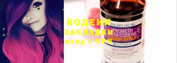 скорость mdpv Горняк