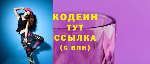 скорость mdpv Горняк
