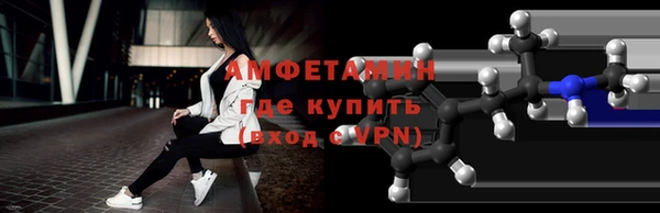 скорость mdpv Горняк