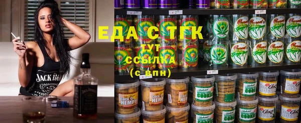 эйфоретик Горно-Алтайск