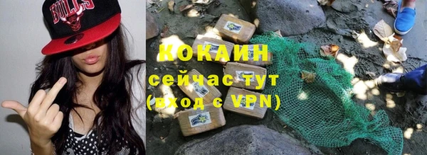эйфоретик Горно-Алтайск