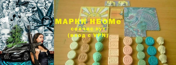 эйфоретик Горно-Алтайск