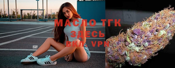 эйфоретик Горно-Алтайск