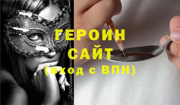 скорость mdpv Горняк