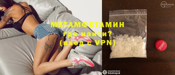 скорость mdpv Горняк