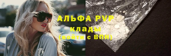 a pvp Горнозаводск