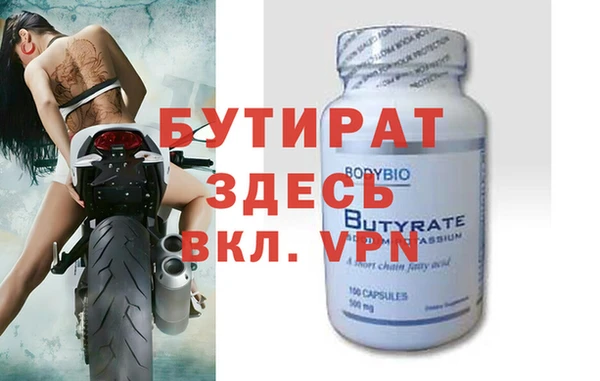 скорость mdpv Горняк