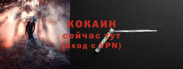 эйфоретик Горно-Алтайск