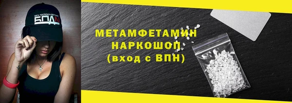 скорость mdpv Горняк