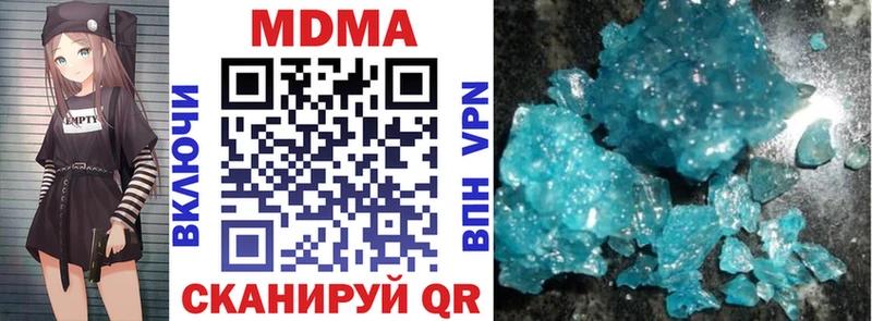 даркнет как зайти  KRAKEN онион  Тобольск  МДМА crystal 