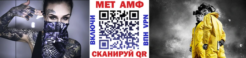 что такое   Тобольск  Первитин витя 