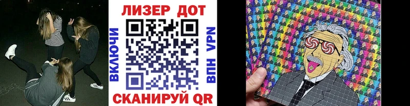 ссылка на мегу ТОР  Тобольск  Марки N-bome 1500мкг 
