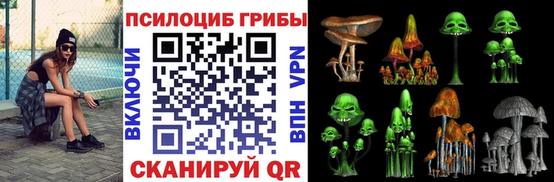 Галлюциногенные грибы ЛСД  Тобольск 