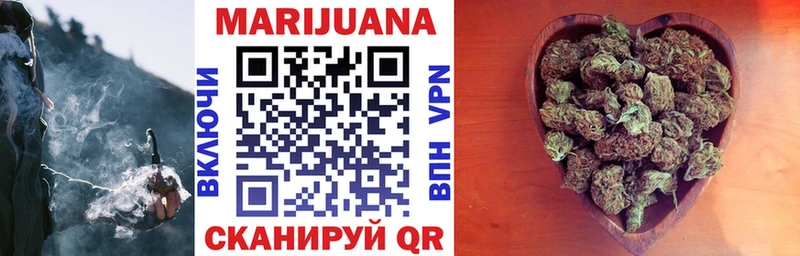 Каннабис Bruce Banner  купить  цена  Тобольск 